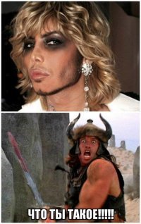 Откройте, полиция моды! Худшие наряды "Грэмми"