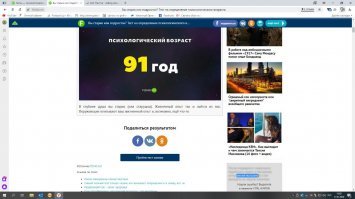 А чувство на 14.