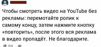 AdGuard воспользоваться, вера не позволяет?