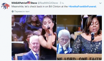 У нее просто мания какая-то на многоярусные наряды. А так, ничего девочка, Клинтон одобряет