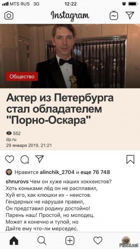 Ровно год назад С. Шнуров отметил это достижение.