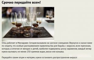 Каждый спасается как может !