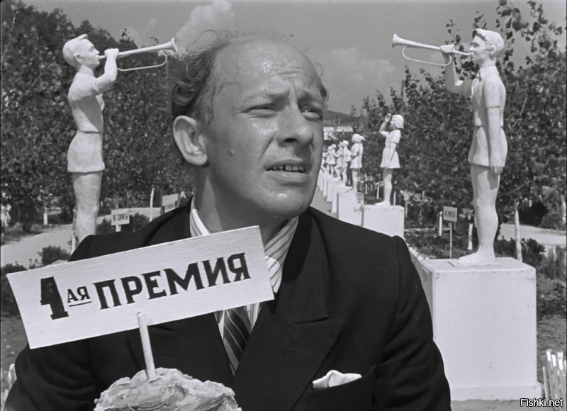 Заслужил