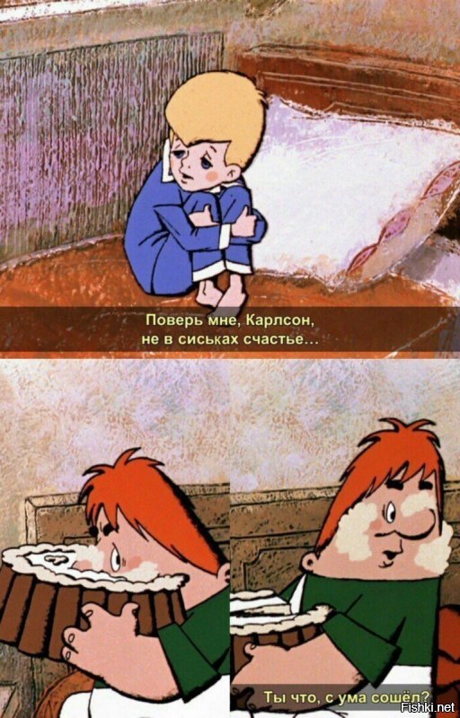 Солянка от 27.01.2020