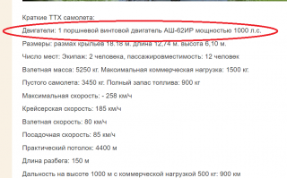 Как это одно-поршневой? Там 9 цилиндров же...
