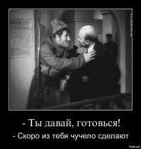 Тайны пристанищ Ленина. О чём не рассказывают посетителям Мавзолея