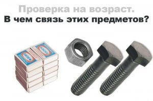 20+ интересных вещей времен СССР, вытесненных с полок и забытых с годами