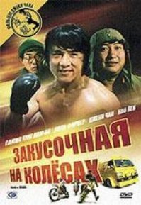 Джеки Чан перенес 3000 травм на съемках фильмов