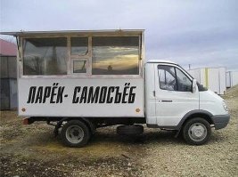 Странные и смешные вывески заведений