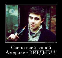 Что Сергей Бодров реально думал о США: Слова, сказанные после фильма Брат-2