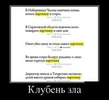Прикольные и смешные картинки