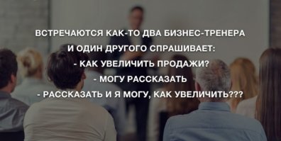 Когда не хватает мотивации и полезных советов