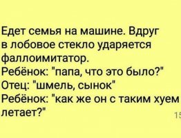 Американец возил с собой скелет, чтобы не платить штрафов и ездить по «выделенке»