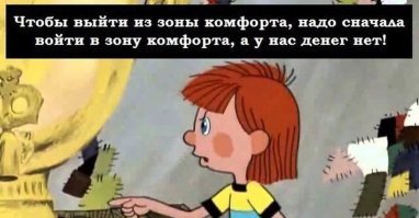 Когда не хватает мотивации и полезных советов