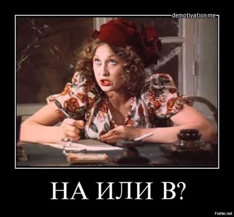 Политические скрины