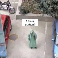 Прикольные и смешные картинки