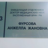 Здесь вообще непонятно. Если мама Жанна, то матчество должно быть Жанновна. Тут скороее всего отец какой-нибудь француз по имени Жан. А вообще все эти матчества -  это мракобесие от "сильных независимых женщин"...