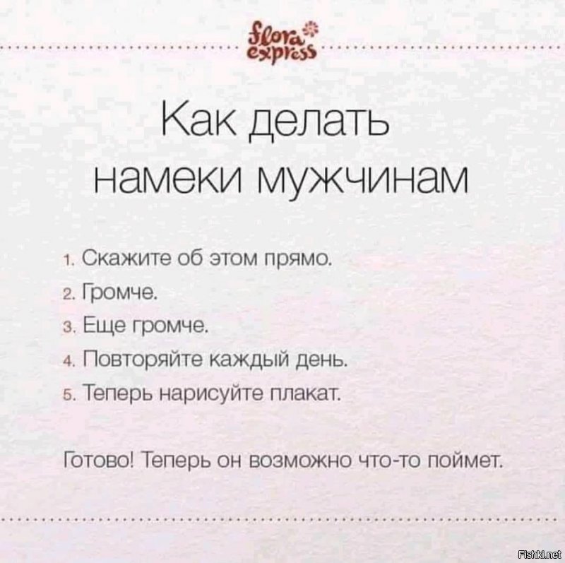 Солянка от 28.01.2020