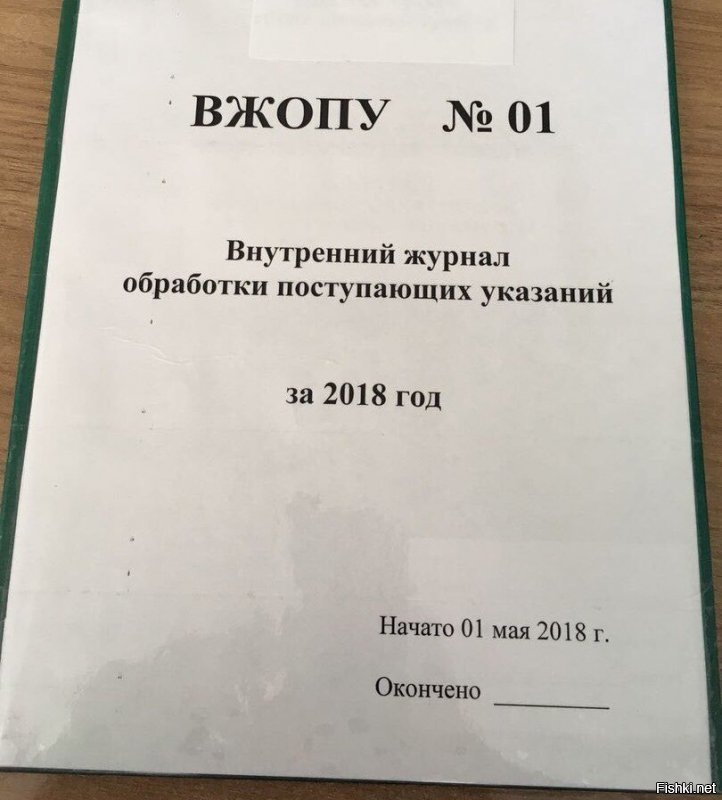 Солянка от 28.01.2020