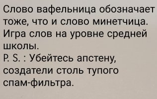 Картинки с надписями
