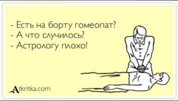 В РЖД попросили медиков оказывать помощь пассажирам