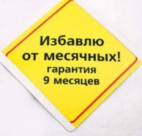 Кончил дело - гуляй смело