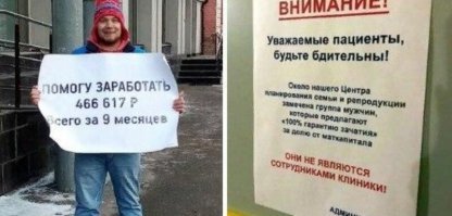 ну вот и долбайопы повылезали