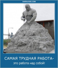 Почитал каменты, как-то мерзковато стало. Да - бабы толстые, да - это по больше части их личная вина, да - они реально всем приносят неудобства, да - все в их руках. Но! Неужели Вы все идеальны? Вы думаете что тот факт что у Вас нет лишних ста кг делает Вас лучше? Дает Вам право на осуждение тех кто не так выглядит? Да в большинстве случаев тот факт что Вы не толстый/ая это вообще не Ваша заслуга и я не про гены говорю сейчас, а элементарно про то что Вам родители привили культуру питания правильную с детства, записывали и заставляли (мало кто прям очень сам хотел) посещать спортивные секции. Скажите им спасибо а не себе. Особенно учитывая что наверняка бОльшая часть злопыхателей в зеркале уже члена своего не рассмотрят, зато в каментах все Аленделоны. Злые Вы, и мерзкие тут не бабы в этом посте, а - каменты! А знаете почему? Да потому что бабы еще могут изменится, а Вы (те кто их обсырает) уже нет. Так и будете уродами моральными. 
ЗЫ: Мой вес сейчас 130кг. Был некогда почти 200. Поверьте я знаю как трудно трансформировать свое тело, причем психологический барьер в сотни раз сильнее и крепче чем физический, переступить его крайне трудно а Вам этого не понять...