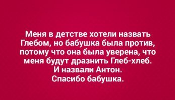почему то вспомнился анекдот...
