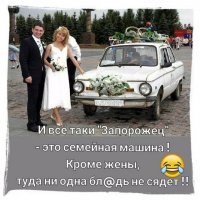 Подборка автомобильных приколов