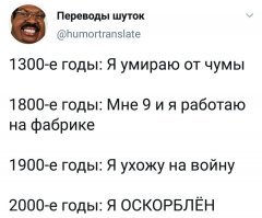 Очень тучных пассажирок не пропустили в бизнес-класс самолета