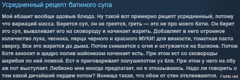 Жареные макаронные изделия с гусиной грудкой, грибами шиитаке, омлетом и овощами