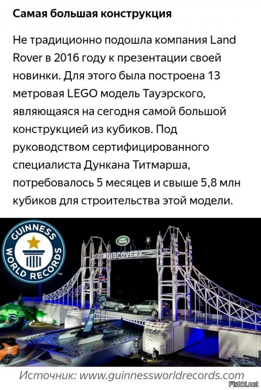 Солянка от 28.01.2020