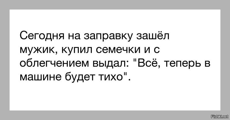 Солянка от 28.01.2020