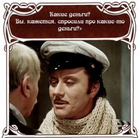 Экспроприация экспроприаторов