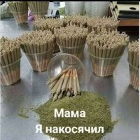 Это будет ВЗРЫВ !!!