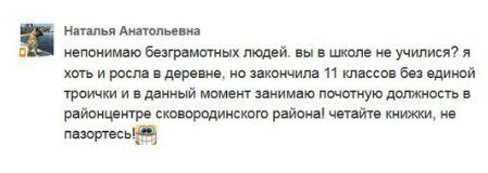 Свези с начала аналища, вчерти из нутрии, соровно  лешон кунилинкуса