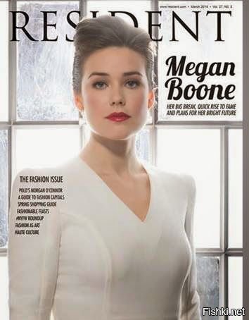 Как ни странно, она же.