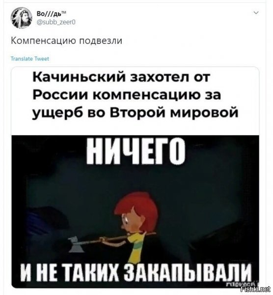 Под Смоленском есть специальные места заговорённые... Ну, пшеки в курсе...   ))