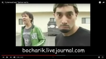 друга вот здесь скукоживали лет 12 назад