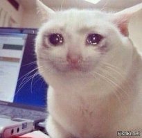 Наверное больно