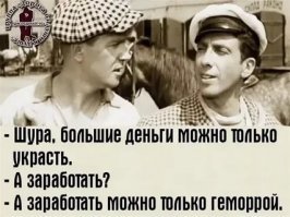 Цитаты Остапа Берта Мария Бендер Бея