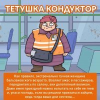 Автор, дебил, загугли сначала "бальзаковский возраст". 
Выражение возникло после выхода романа французского писателя Оноре Бальзака (1799 1850) «Тридцатилетняя женщина» (1831); употребляется как шутливая характеристика женщин в возрасте 30-40 лет. (с)