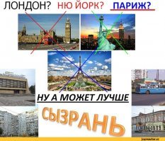 Парадокс впечатлений о Европе, два разных Парижа