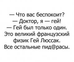 Проверяют ли открытых геев на призывной комиссии?