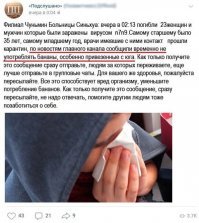 Идиотизм крепчает.