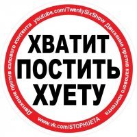 А где сказано что на фишках сидят поклонники этого так сказать сериала?! Аффтор вы таки ошиблись сайтом, ну или галочку "партнёрский проект" забыли поставить...