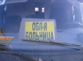 20 переносов и сокращений, которые все опошлили и переврали