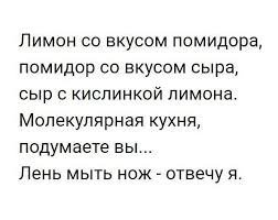 Обедать будете?