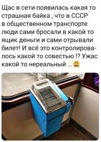 6 привычек из СССР, которые хорошо бы вернуть в современную жизнь